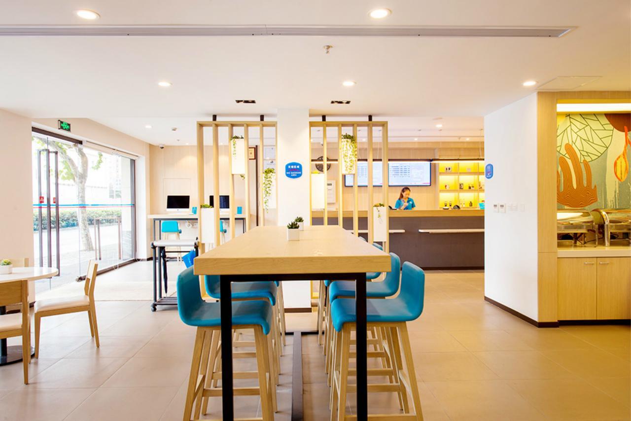 Hanting Hotel Shanghai Hongqiao National Exhibition Center Jidi Road エクステリア 写真